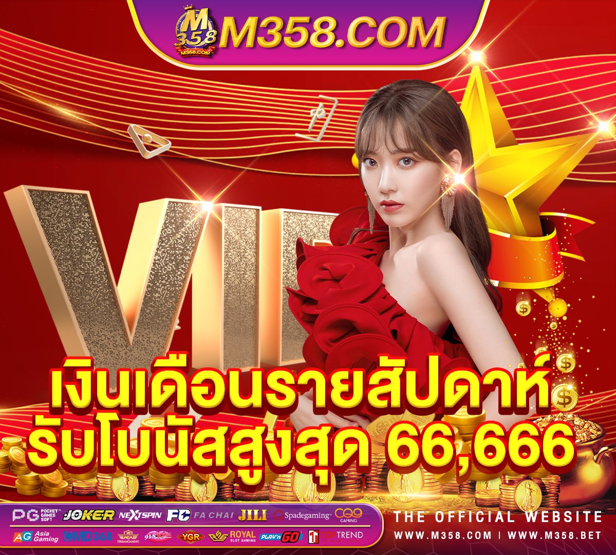 ทางเข้า slot auto มือ ถือ pg for girls in jaipur